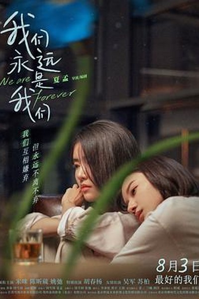 打工人之歌：唱出千万人的心声 - 龙缘影视